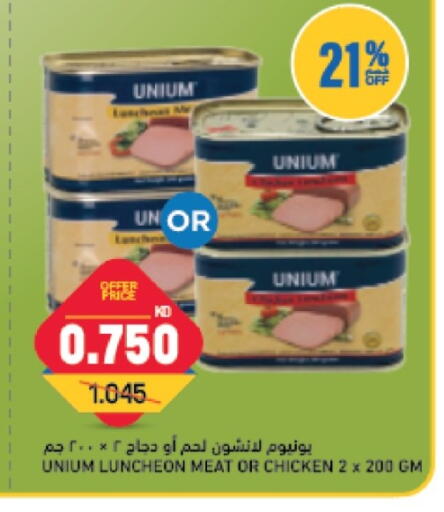 available at Gulfmart in Kuwait - Kuwait City
