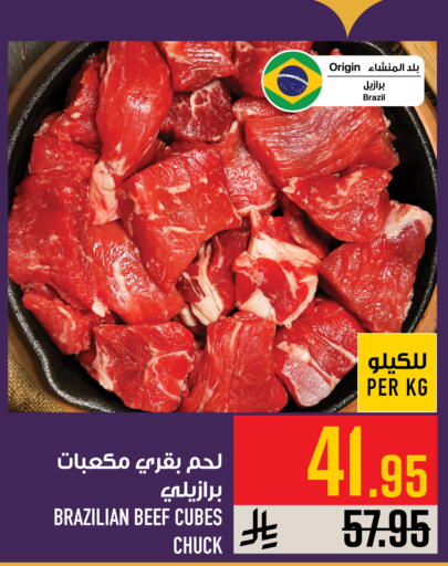 available at أبراج هايبر ماركت in مملكة العربية السعودية, السعودية, سعودية - مكة المكرمة