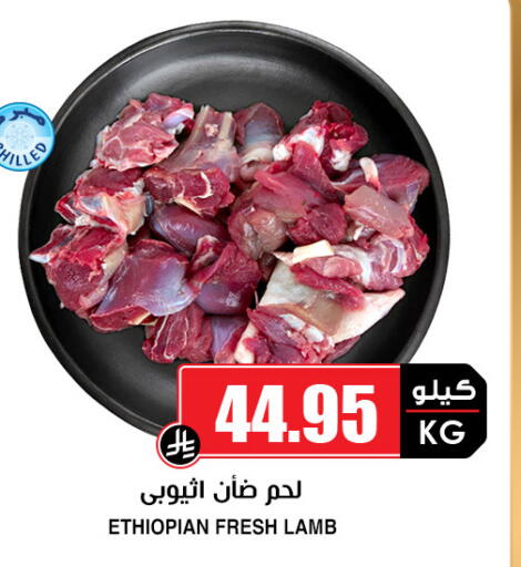 available at أسواق النخبة in مملكة العربية السعودية, السعودية, سعودية - القطيف‎
