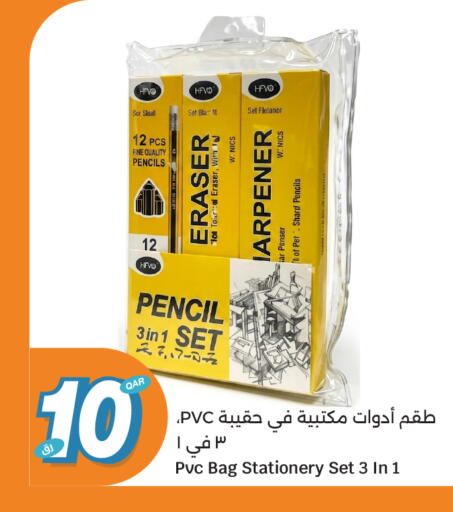 available at City Hypermarket in Qatar - Al Shamal