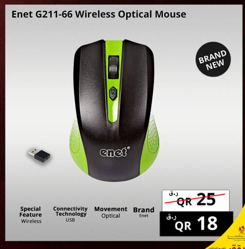available at برستيج كمبيوتر in قطر - الشحانية