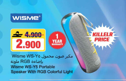 available at مارك & سايف in عُمان - مسقط‎