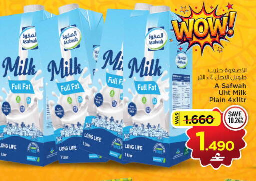 available at مارك & سايف in عُمان - صُحار‎