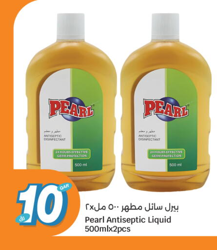 available at سيتي هايبرماركت in قطر - الريان