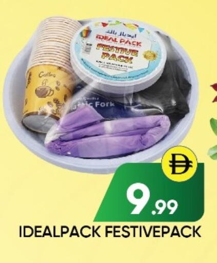 available at عين المدينة هايبرماركت in الإمارات العربية المتحدة , الامارات - الشارقة / عجمان
