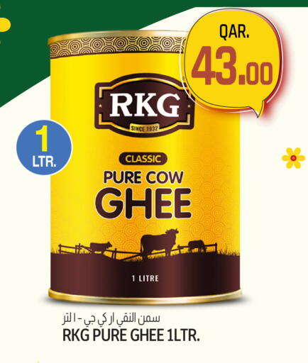 available at Saudia Hypermarket in Qatar - Al Daayen