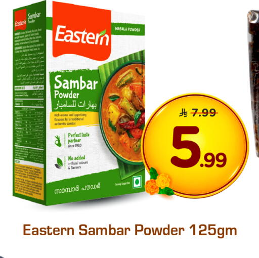 available at هايبر الوفاء in مملكة العربية السعودية, السعودية, سعودية - الرياض