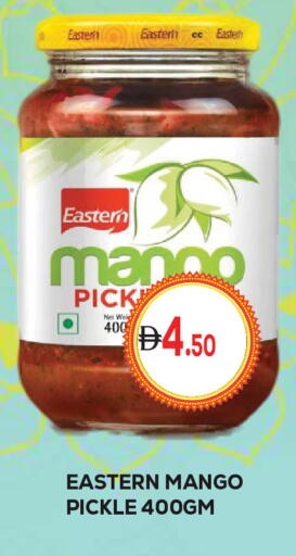 Mango available at كيرالا هايبرماركت in الإمارات العربية المتحدة , الامارات - رَأْس ٱلْخَيْمَة