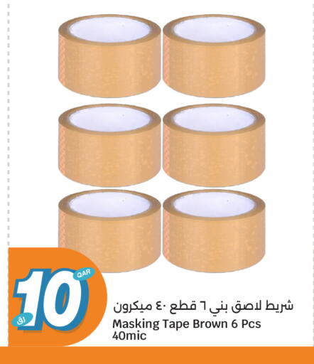 available at City Hypermarket in Qatar - Al Shamal