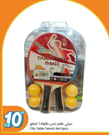 available at City Hypermarket in Qatar - Al Shamal
