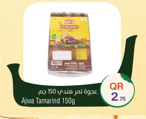 available at ميغا مارت in قطر - الدوحة