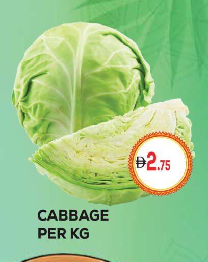 Cabbage available at كيرالا هايبرماركت in الإمارات العربية المتحدة , الامارات - رَأْس ٱلْخَيْمَة