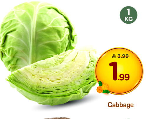 Cabbage available at هايبر الوفاء in مملكة العربية السعودية, السعودية, سعودية - الرياض