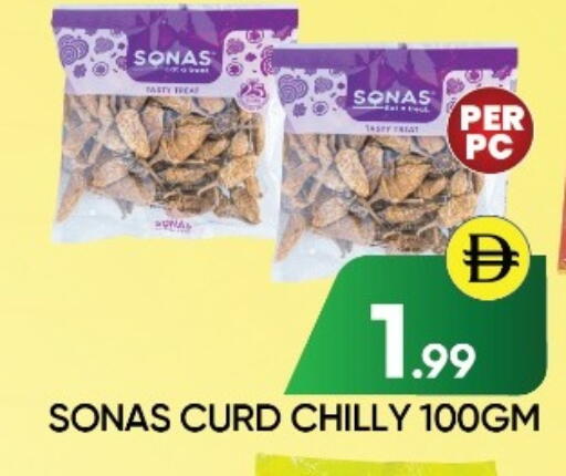available at عين المدينة هايبرماركت in الإمارات العربية المتحدة , الامارات - الشارقة / عجمان