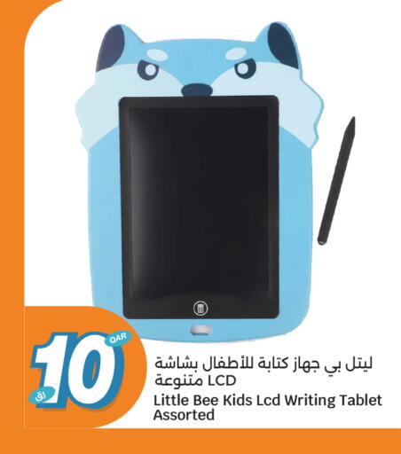 available at City Hypermarket in Qatar - Al Shamal