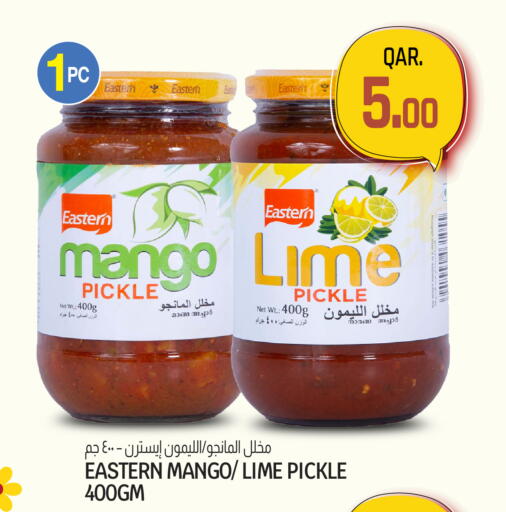 available at كنز ميني مارت in قطر - الخور