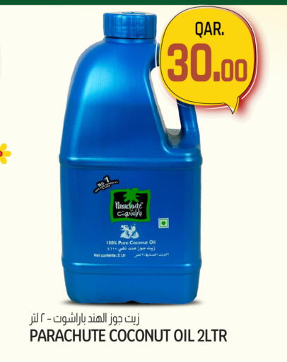 available at Saudia Hypermarket in Qatar - Al Daayen