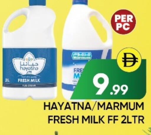 available at عين المدينة هايبرماركت in الإمارات العربية المتحدة , الامارات - الشارقة / عجمان