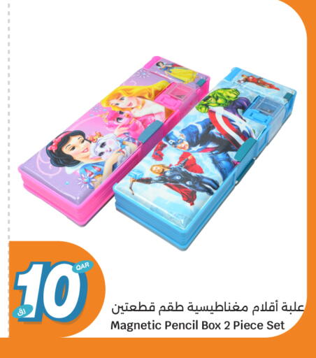 available at City Hypermarket in Qatar - Al Shamal