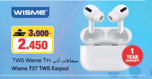 available at مارك & سايف in عُمان - مسقط‎