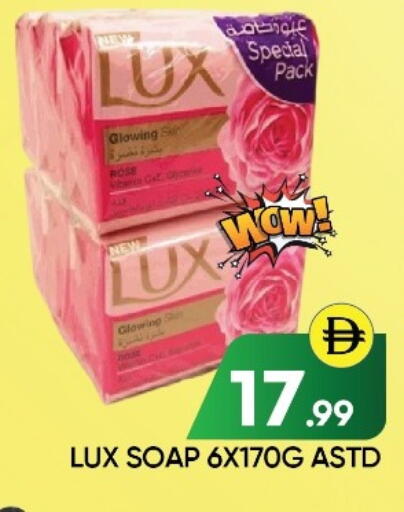available at عين المدينة هايبرماركت in الإمارات العربية المتحدة , الامارات - الشارقة / عجمان
