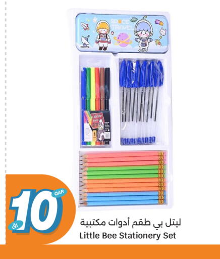 available at City Hypermarket in Qatar - Al Shamal