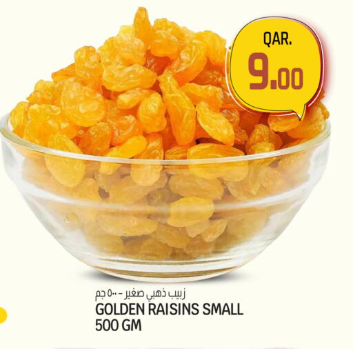 available at Kenz Mini Mart in Qatar - Al-Shahaniya