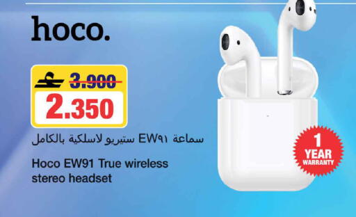 available at مارك & سايف in عُمان - مسقط‎