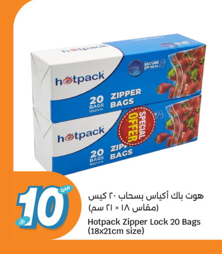 available at سيتي هايبرماركت in قطر - الريان