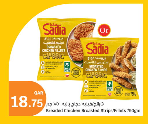 available at سيتي هايبرماركت in قطر - الريان