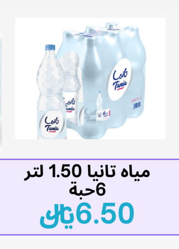 available at شريف رضي آل بحر للمواد الغذائية in مملكة العربية السعودية, السعودية, سعودية - القطيف‎