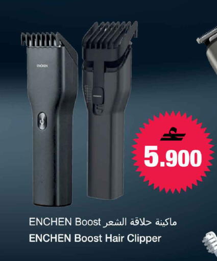 available at مارك & سايف in عُمان - مسقط‎