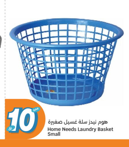 available at سيتي هايبرماركت in قطر - الضعاين