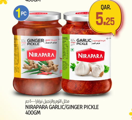 available at كنز ميني مارت in قطر - الخور