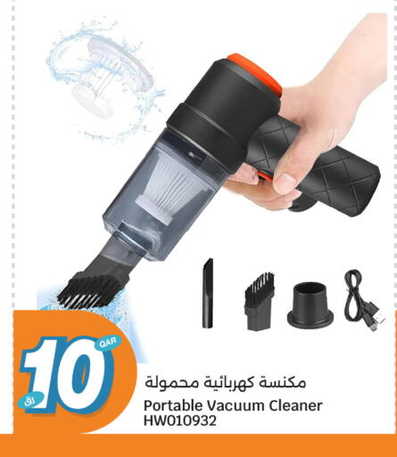 available at City Hypermarket in Qatar - Al Shamal