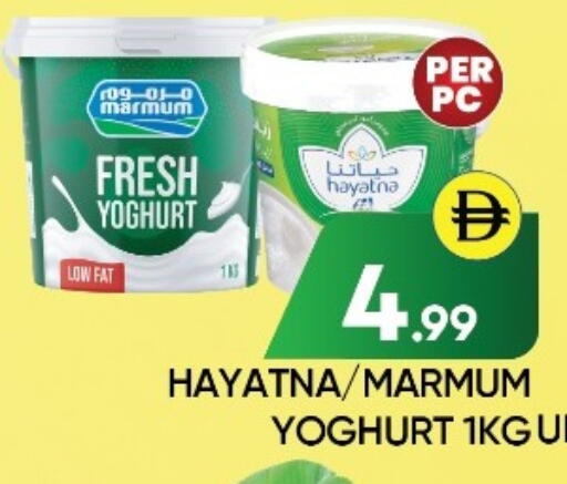 available at عين المدينة هايبرماركت in الإمارات العربية المتحدة , الامارات - الشارقة / عجمان