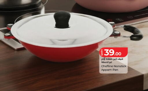 available at LuLu Hypermarket in Qatar - Umm Salal