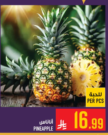 available at أبراج هايبر ماركت in مملكة العربية السعودية, السعودية, سعودية - مكة المكرمة