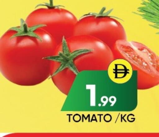 available at عين المدينة هايبرماركت in الإمارات العربية المتحدة , الامارات - الشارقة / عجمان