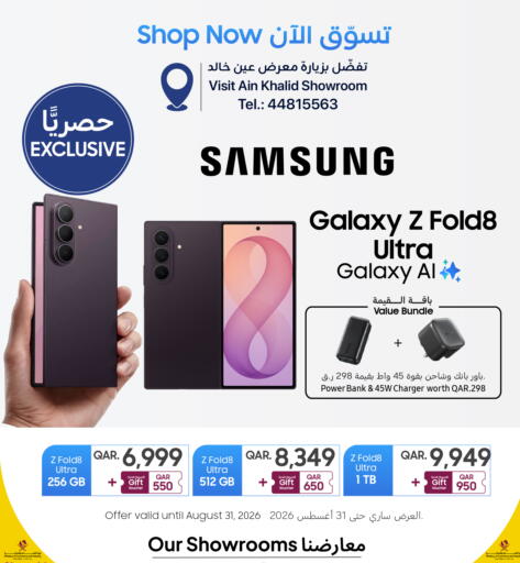 available at تكنو بلو in قطر - الشحانية