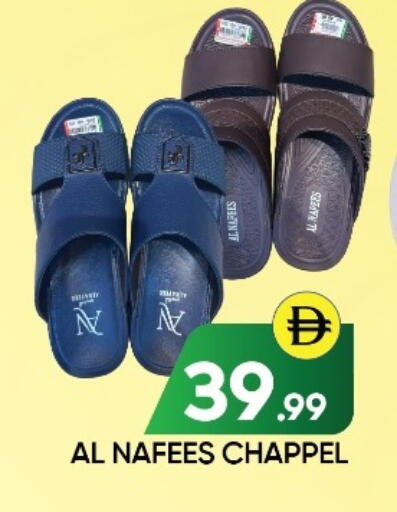 available at Ain Al Madina Hypermarket in UAE - Sharjah / Ajman