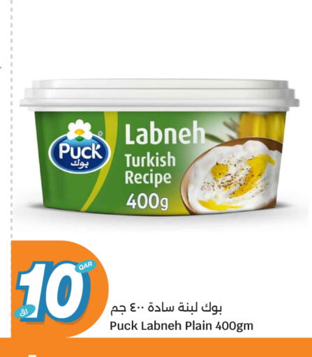available at سيتي هايبرماركت in قطر - الضعاين