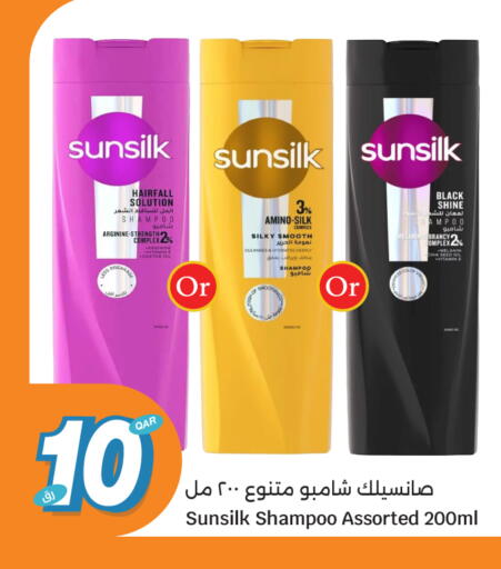 available at سيتي هايبرماركت in قطر - الضعاين