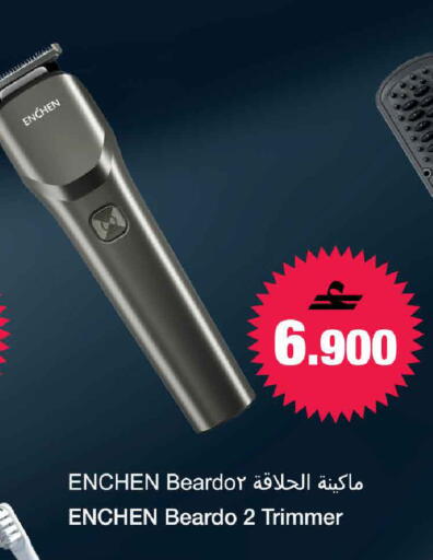 available at مارك & سايف in عُمان - مسقط‎