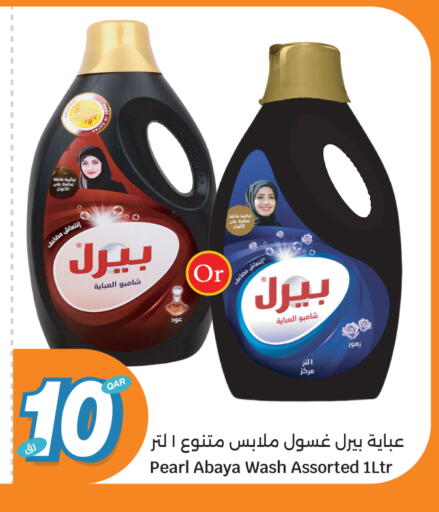 available at City Hypermarket in Qatar - Al Shamal