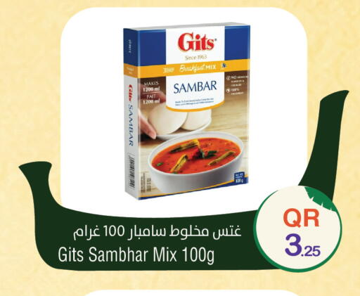available at ميغا مارت in قطر - الدوحة