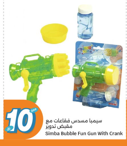 available at سيتي هايبرماركت in قطر - الضعاين