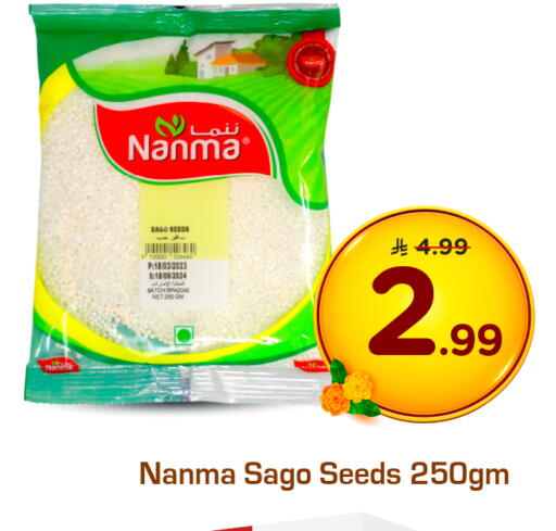 available at هايبر الوفاء in مملكة العربية السعودية, السعودية, سعودية - الرياض
