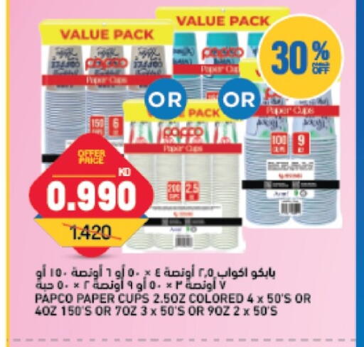 available at Gulfmart in Kuwait - Kuwait City