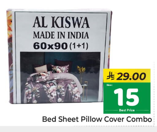 available at مكة هايبرماركت in مملكة العربية السعودية, السعودية, سعودية - الرياض